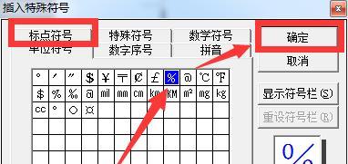 短笛仓鼠键盘的型号是什么？有什么特点？