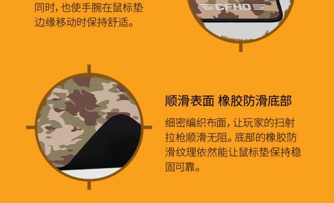 雷蛇鼠标在CF游戏中性能调整方法？