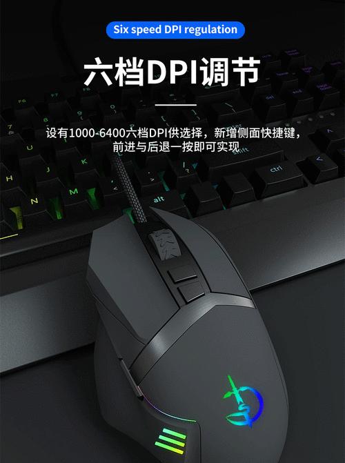 雷蛇鼠标在CF游戏中性能调整方法？