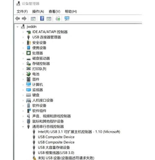 联想触屏笔记本截屏快捷键是什么？操作方法有哪些？