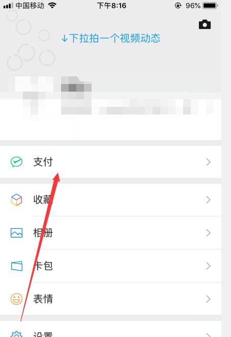 微信电脑版如何进行微信支付？操作流程是什么？