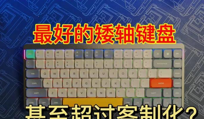 购买键盘时应该注意什么？如何选择合适的键盘？