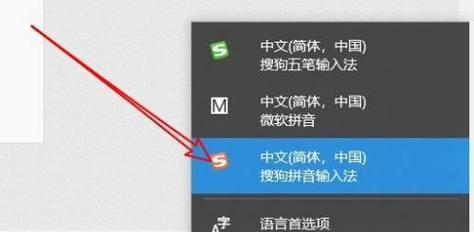 电脑怎么打卡搜狗键盘？搜狗输入法快捷键是什么？