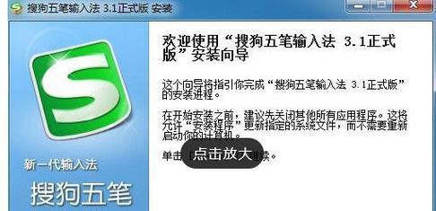 电脑怎么打卡搜狗键盘？搜狗输入法快捷键是什么？