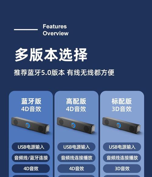 联想音响如何连接台式电脑？连接步骤是什么？