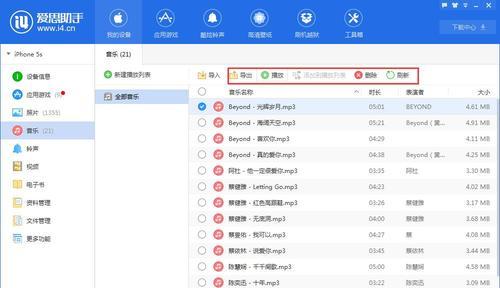 音乐怎么放到笔记本电脑的文件夹？如何将音乐文件导入电脑？