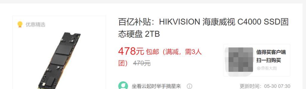 爱豆固态硬盘安装步骤是什么？