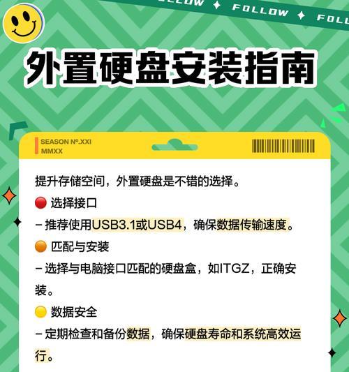 新装固态硬盘如何设置为启动项？操作步骤是什么？