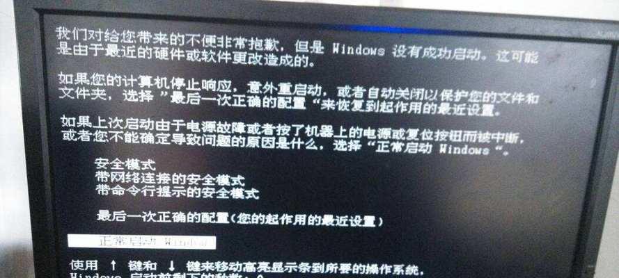 硬盘接电脑死机怎么解决？有哪些可能的原因和解决方案？