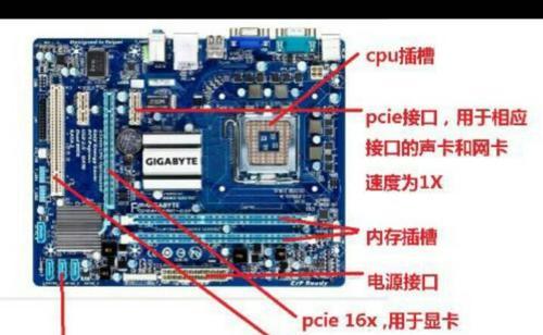 紫光电脑换显卡怎么换？更换显卡的正确步骤是什么？