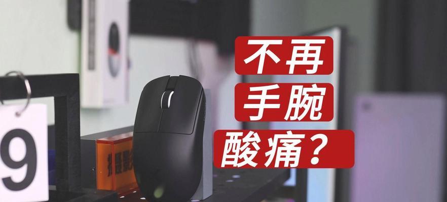 迈从鼠标L7无线版如何操作？使用指南是什么？