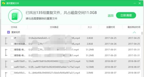 如何搜索电脑硬盘中的所有文件？