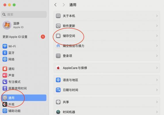 如何搜索电脑硬盘中的所有文件？