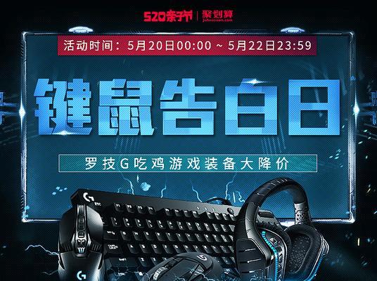 罗技鼠标租号流程是什么？如何操作？