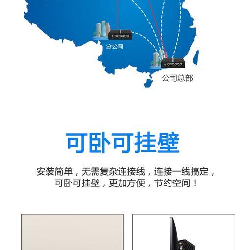 电脑主机挂壁改造方法是什么？