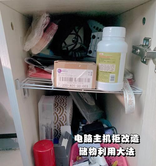电脑主机挂壁改造方法是什么？
