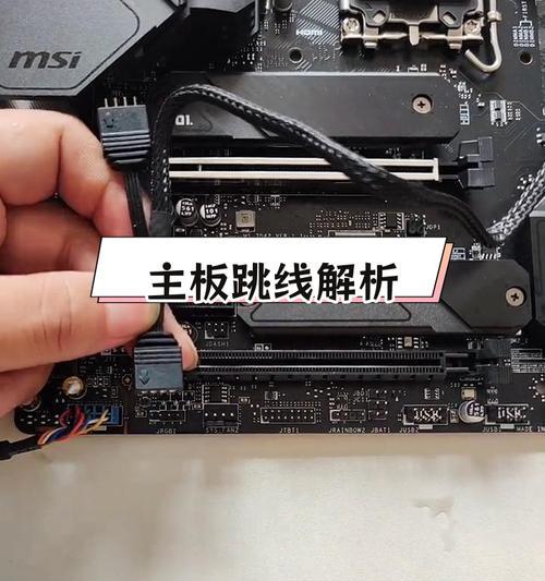 落地风扇如何正确连接主板？