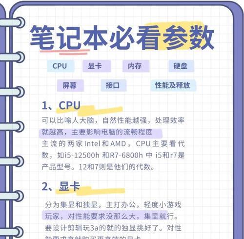 摄影师如何选择修图笔记本电脑？需要考虑哪些因素？
