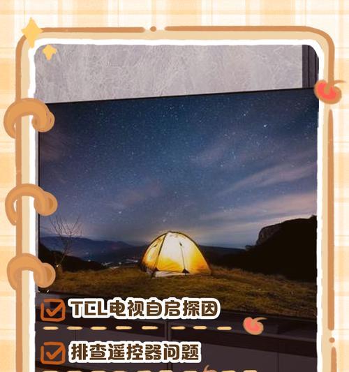 金鹏台式电脑开机步骤是什么？无法开机时应如何排查问题？