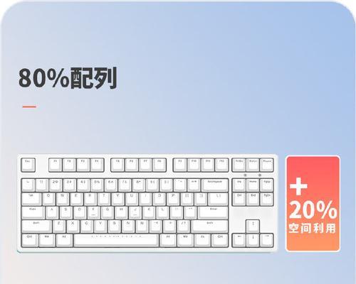 有线键盘用什么键？如何使用有线键盘进行快捷操作？