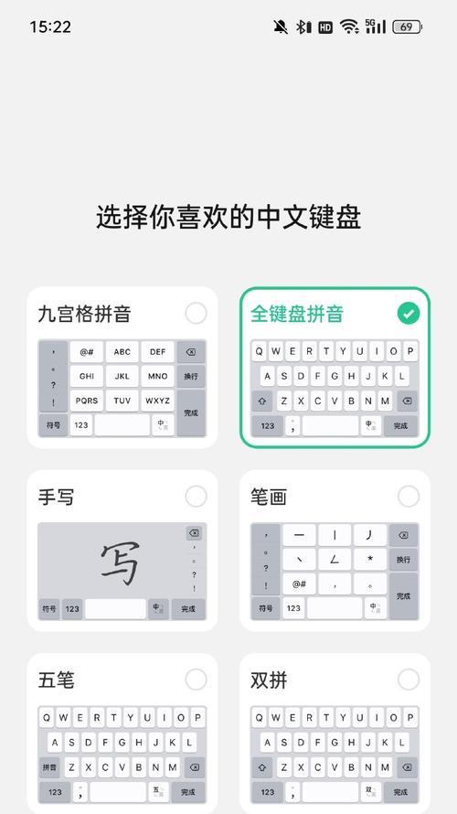 跟着键盘打拼音的正确方法是什么？如何提高打字速度？