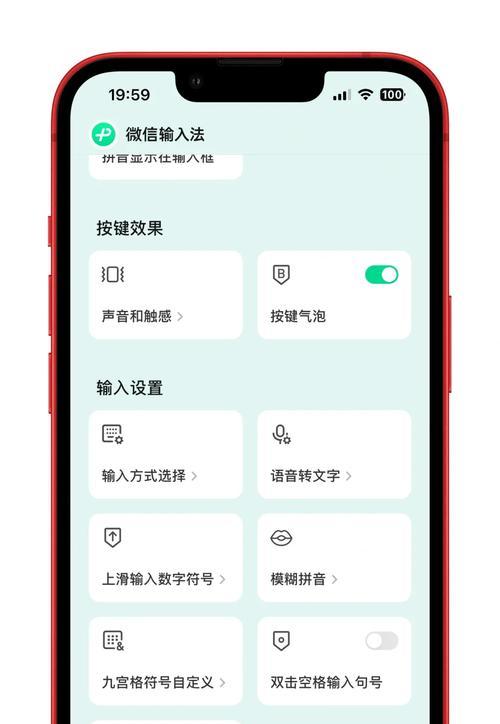 跟着键盘打拼音的正确方法是什么？如何提高打字速度？