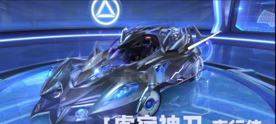 qq飞车电脑版内存太大了怎么办？如何优化内存使用？