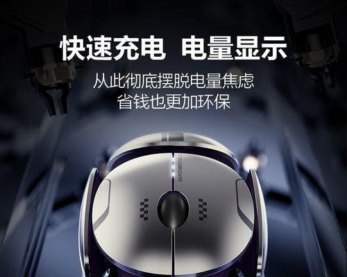 无线鼠标充电问题？盒装鼠标充电步骤是什么？