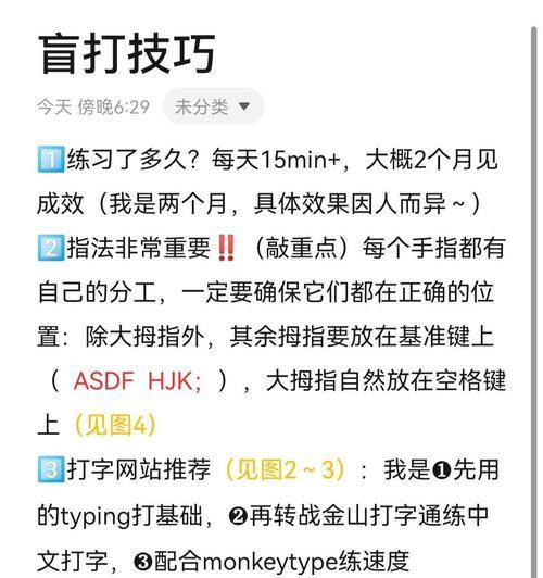 键盘打字无反应怎么办？常见原因有哪些？