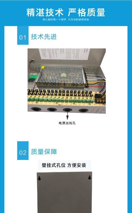 配电箱怎么控制房间开关电源？如何安全操作？