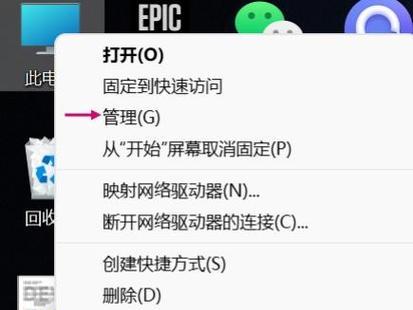 没有显卡的情况下如何调试电脑？