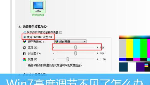 没有显卡的情况下如何调试电脑？
