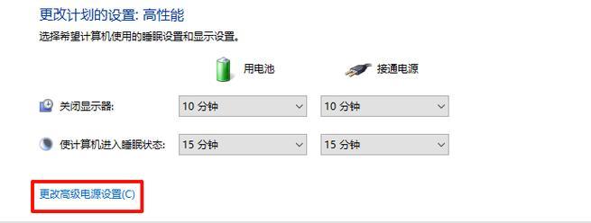笔记本电脑如何保持超薄同时不发热？
