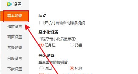 笔记本电脑如何保持超薄同时不发热？