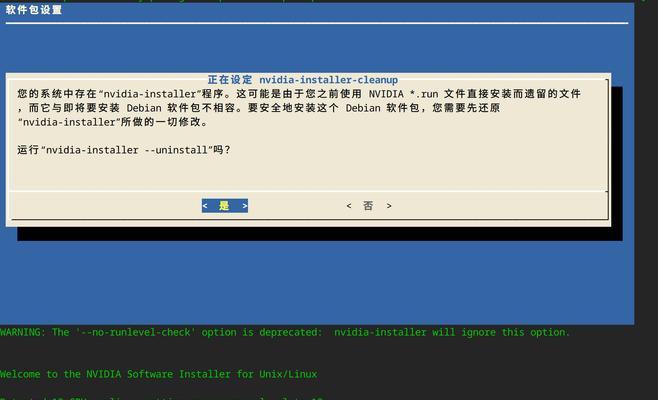 显卡驱动未开启会导致哪些问题？