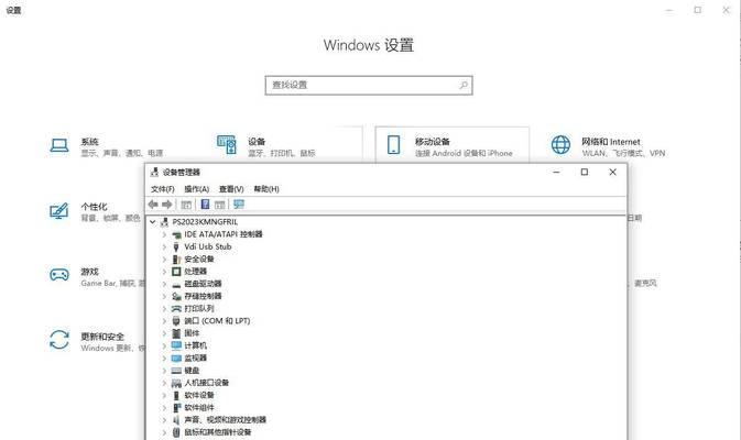 显卡驱动未开启会导致哪些问题？