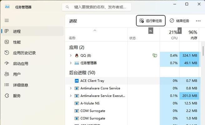 电脑内存出现问题怎么解决？内存故障有哪些常见表现？