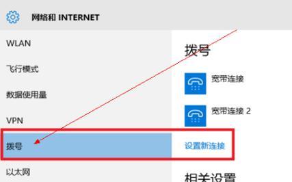 f50如何连接台式电脑上网？需要哪些步骤？