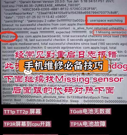 手机重启需要按哪个键？