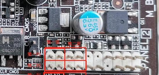 电脑机箱主板不亮的解决方法是什么？