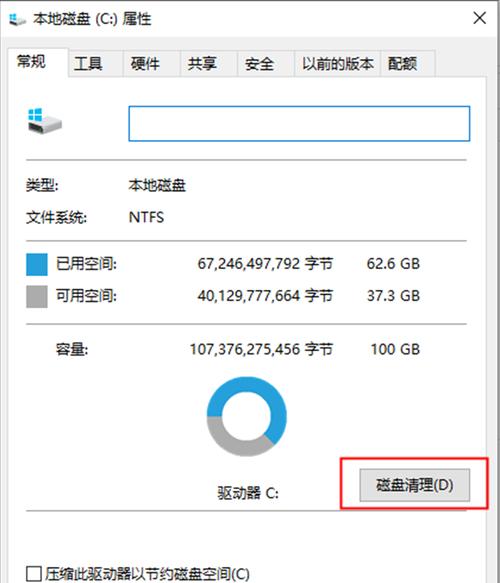 电脑离职后如何彻底清理内存数据？