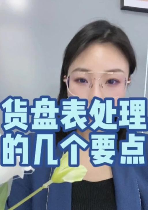 电脑配件直播怎么做货盘？直播带货的策略和技巧是什么？