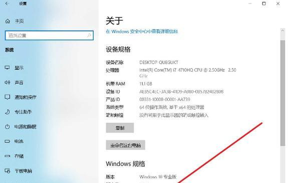 固态硬盘虚拟内存怎么看？查看方法是什么？