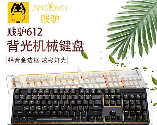 玩CF游戏推荐使用哪种键盘？选择键盘的标准是什么？