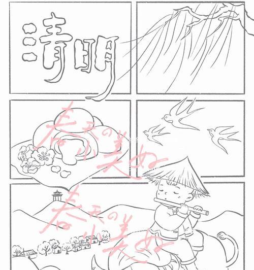 分镜头绘画中箭头怎么画？有哪些技巧？