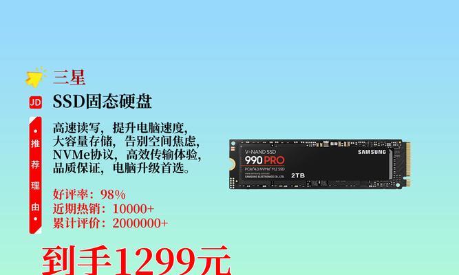 三星固态硬盘玩cf怎么样？三星硬盘在游戏中的表现如何？