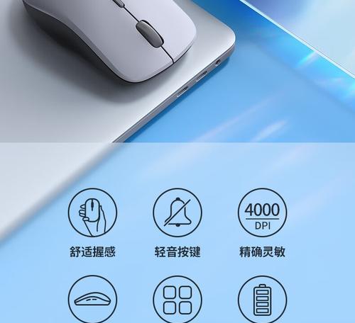 华为无线鼠标配对步骤是什么？遇到问题怎么办？