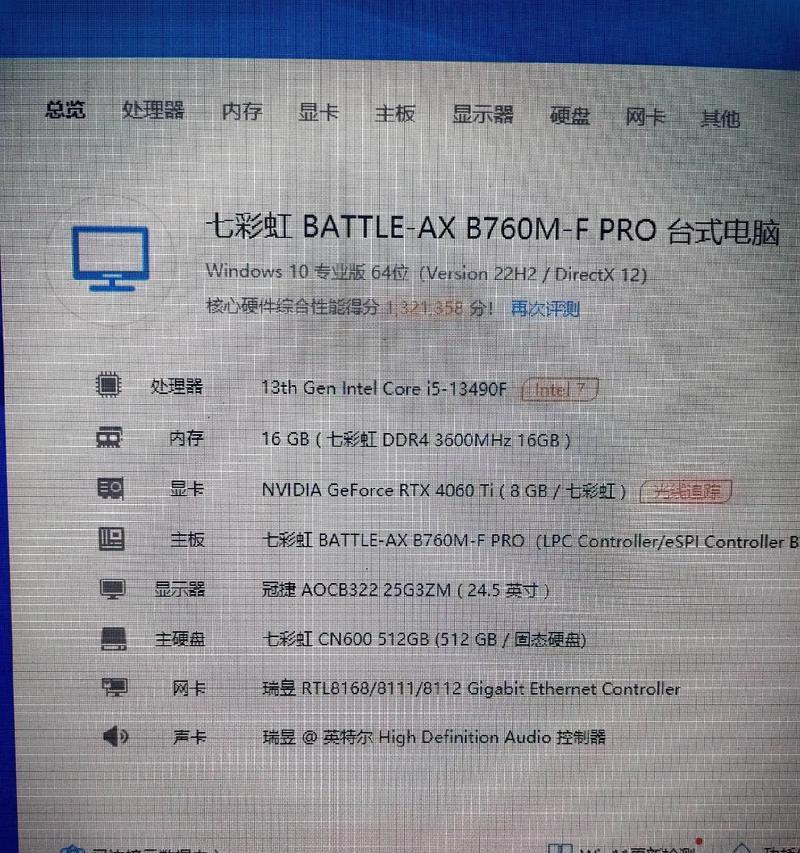 东北电脑主机直播的市场前景如何？如何做好电脑主机直播？