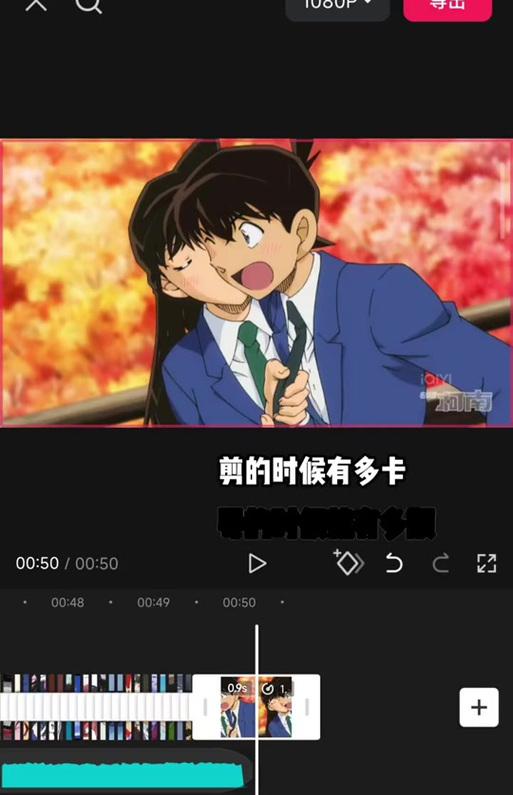剪映导出分镜头的详细步骤是什么？