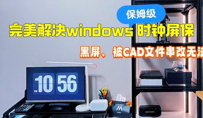 电脑黑屏提示windows不是正版如何修复？有哪些解决方法？